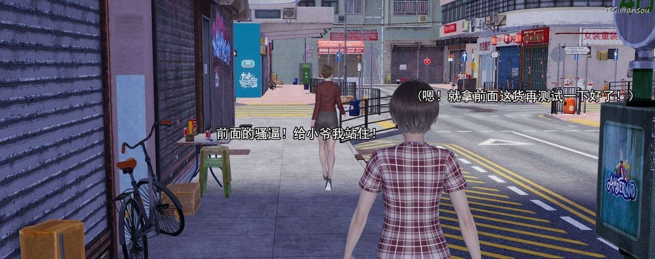 [3D]奸魔再世第01话