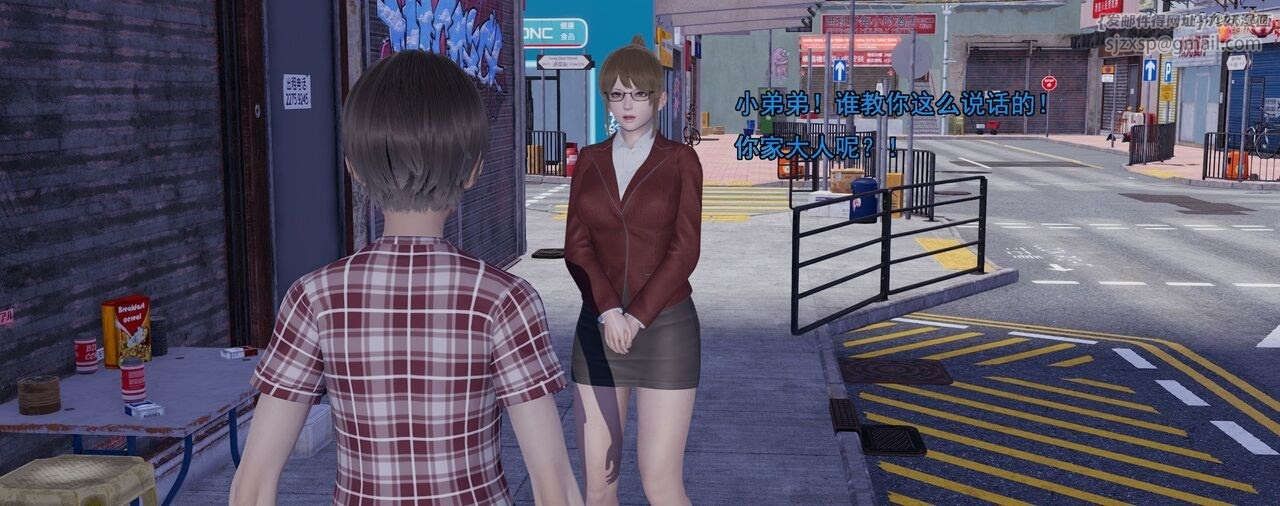 [3D]奸魔再世第01话