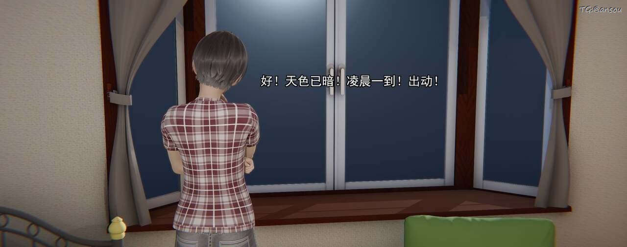 [3D]奸魔再世第01話