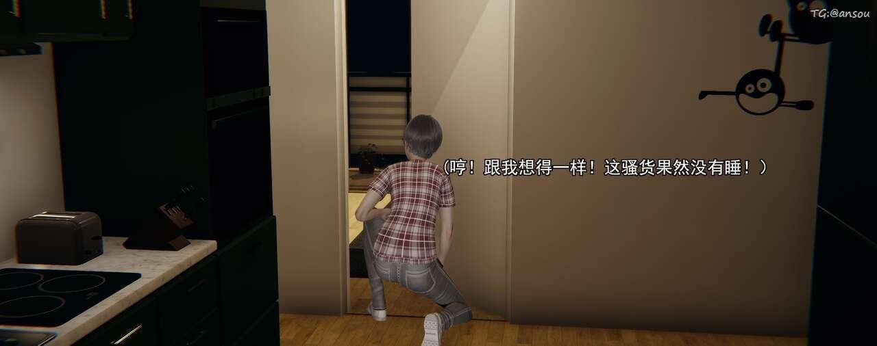 [3D]奸魔再世第01话