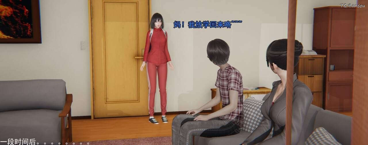 [3D]奸魔再世第01话