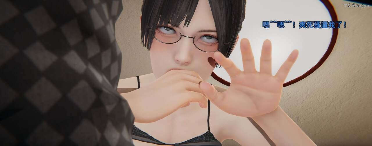 [3D]奸魔再世第01话