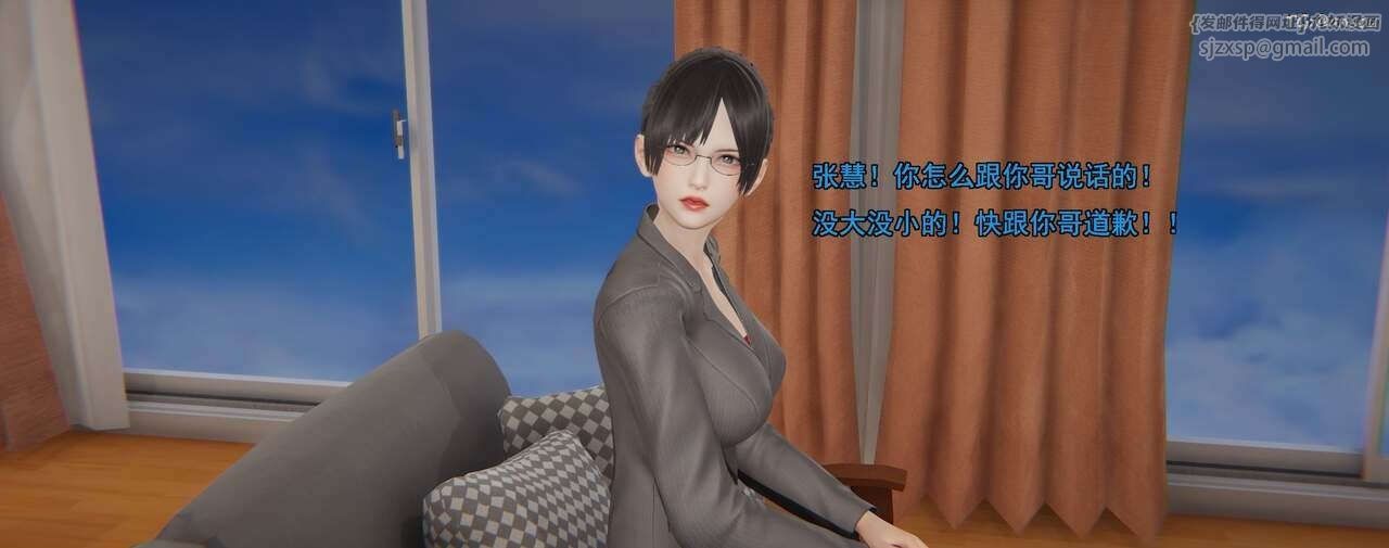 [3D]奸魔再世第01话