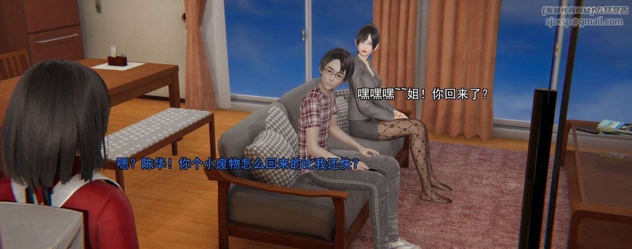 [3D]奸魔再世第01話