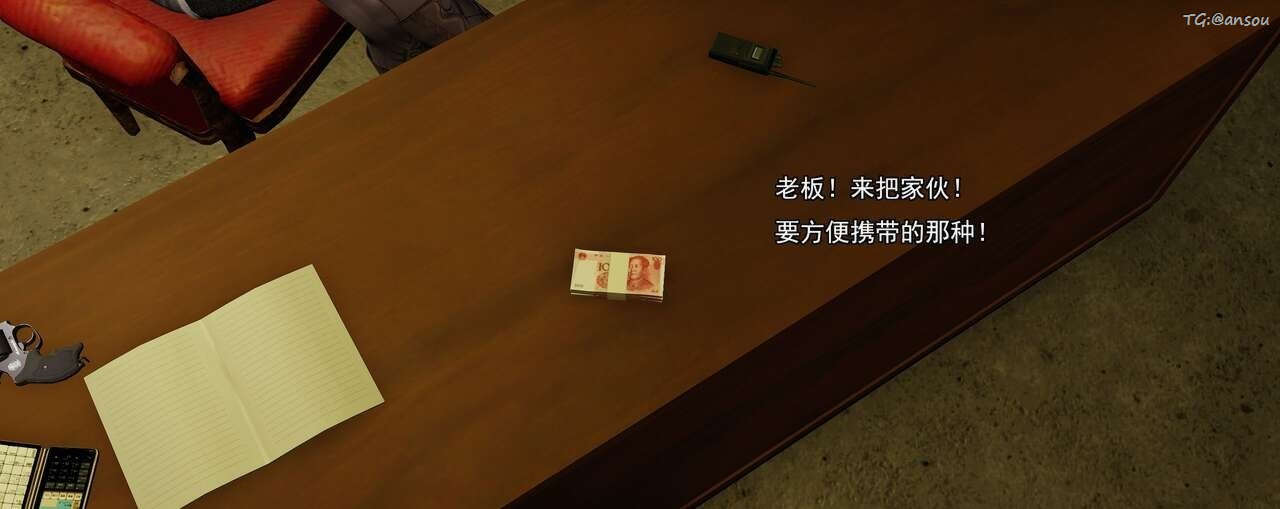 [3D]奸魔再世第02話