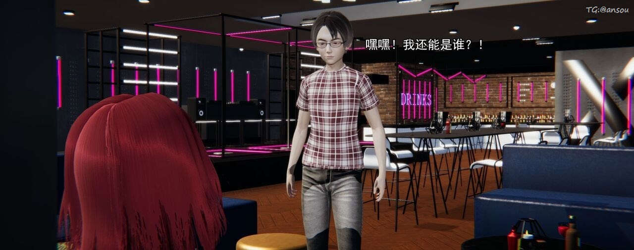 [3D]奸魔再世第02话