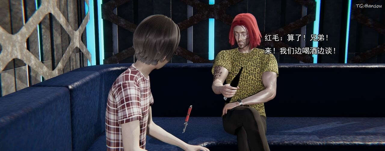 [3D]奸魔再世第02話