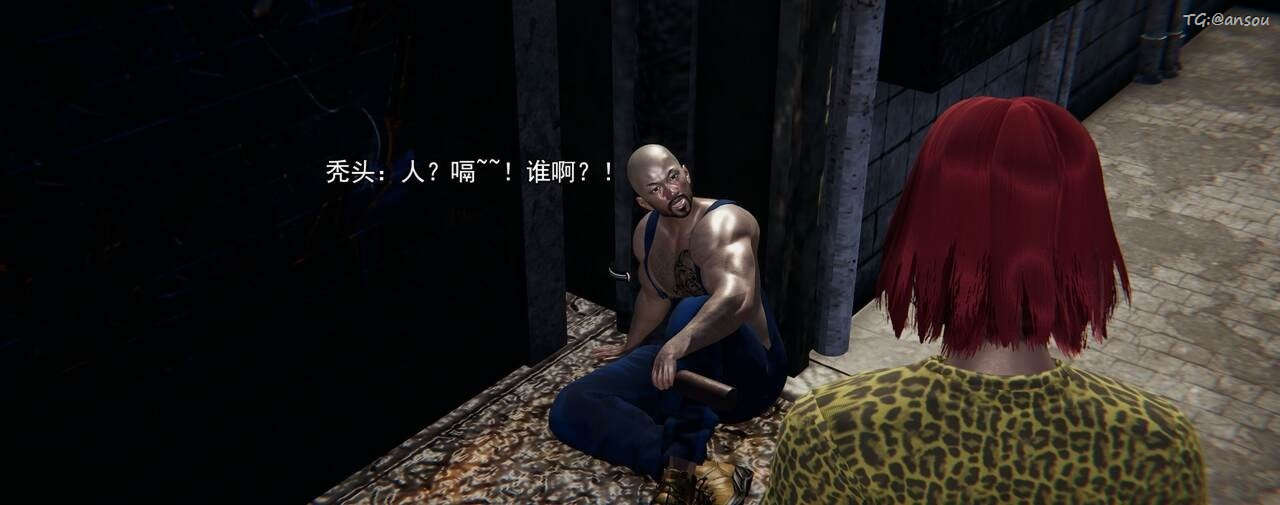 [3D]奸魔再世第02话