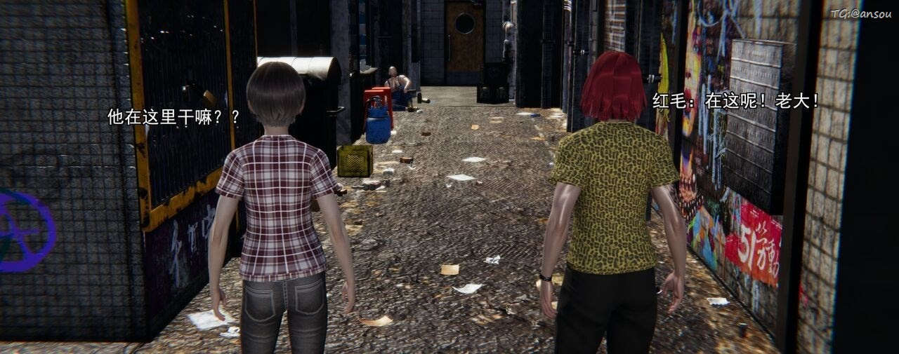 [3D]奸魔再世第02話