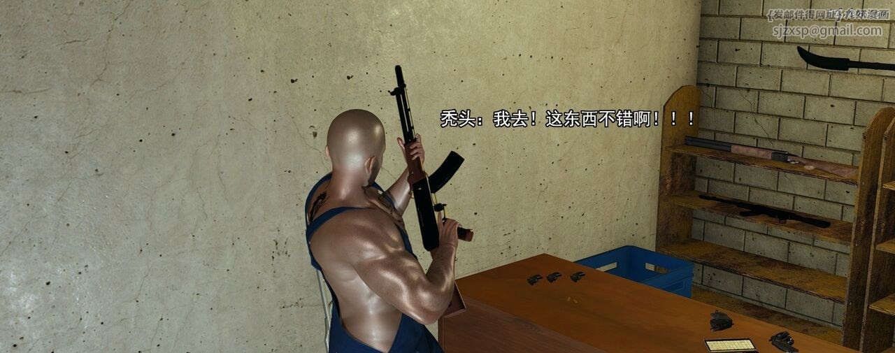 [3D]奸魔再世第02话