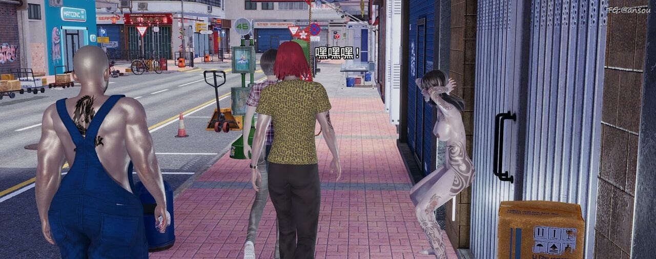 [3D]奸魔再世第02话