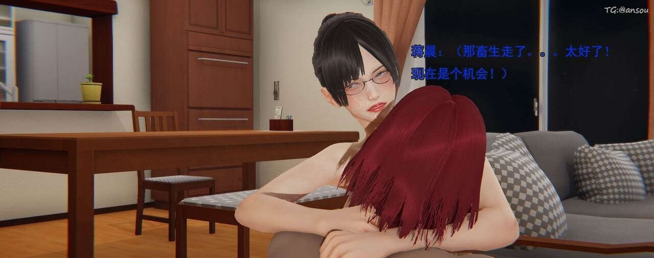 [3D]奸魔再世第02话