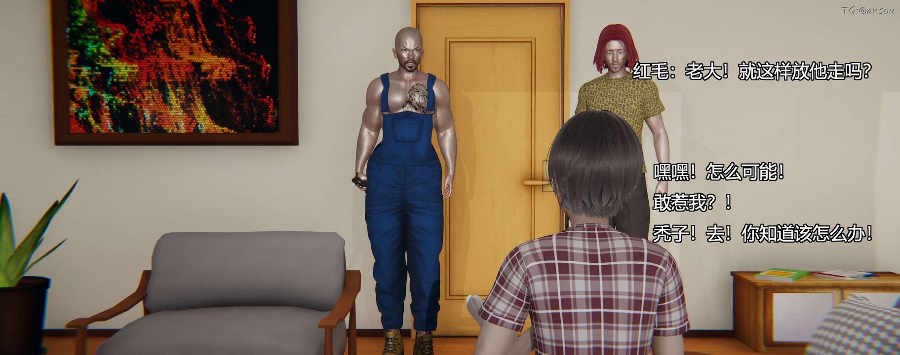 [3D]奸魔再世第03话