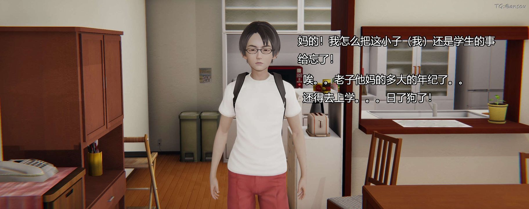 [3D]奸魔再世第03话