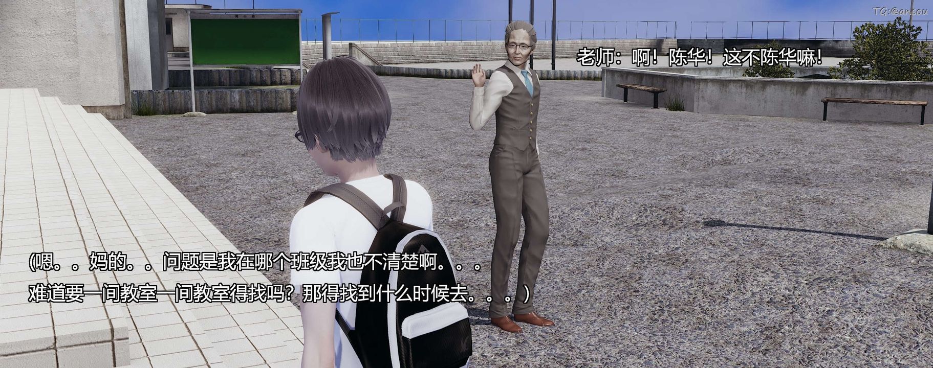 [3D]奸魔再世第03话