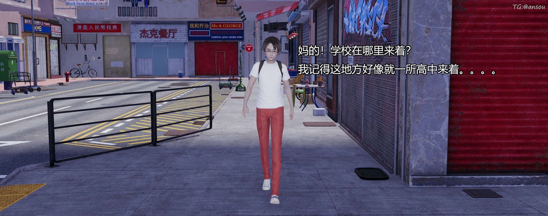 [3D]奸魔再世第03话