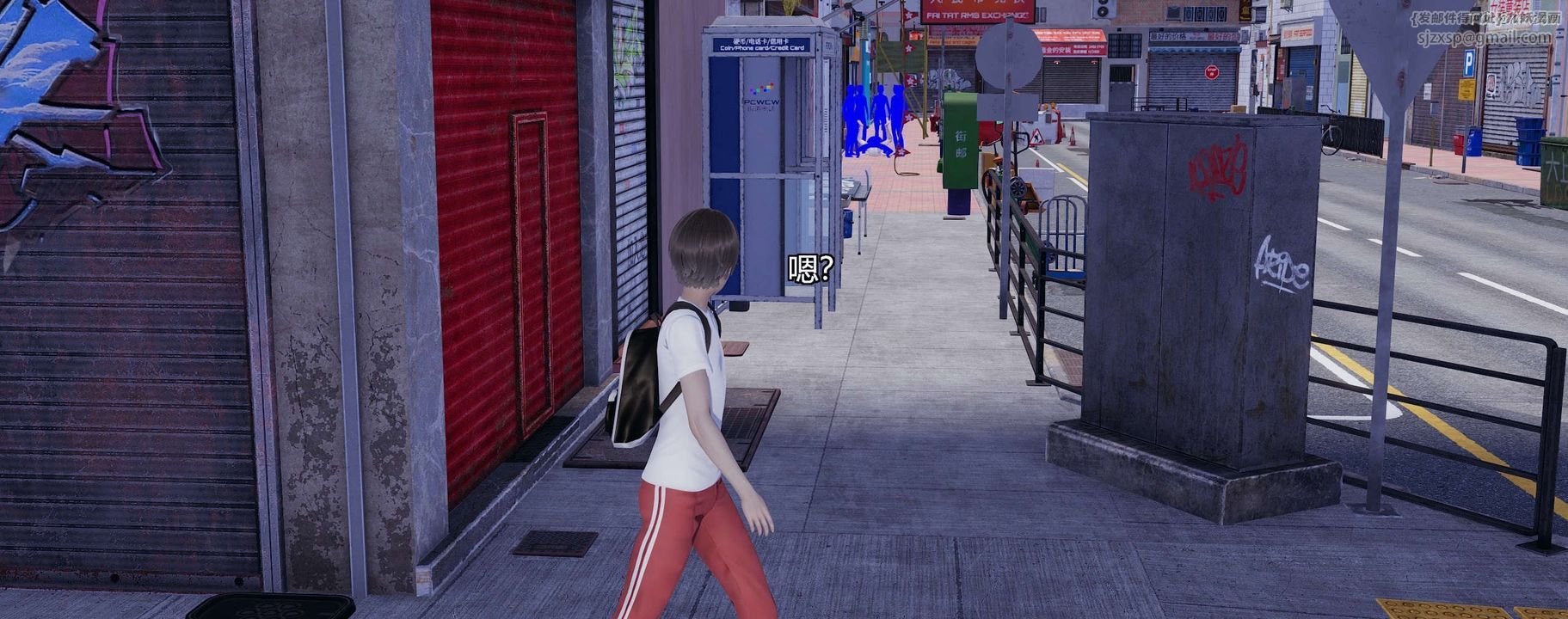 [3D]奸魔再世第03话