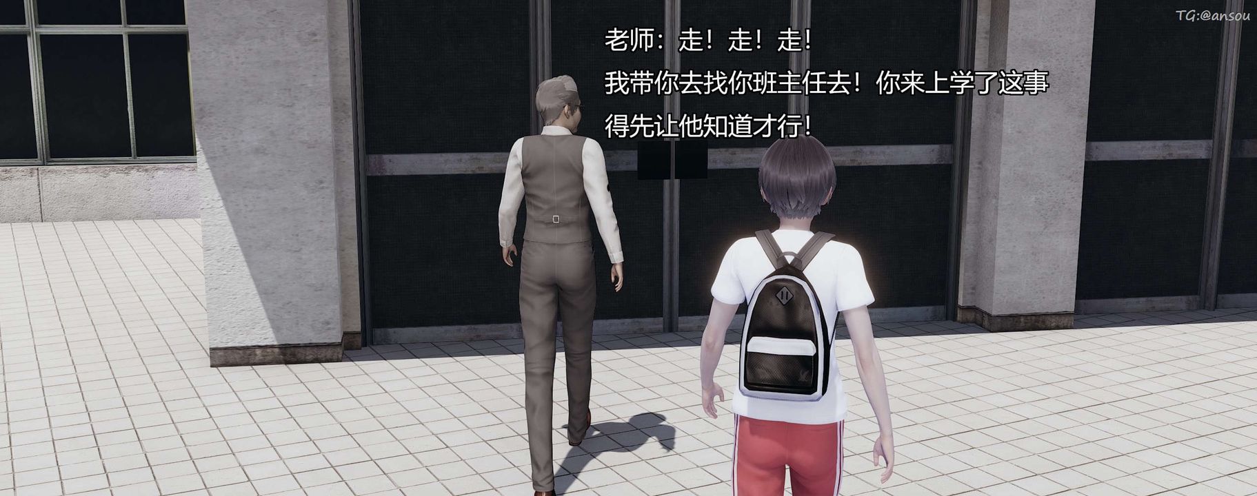 [3D]奸魔再世第03話