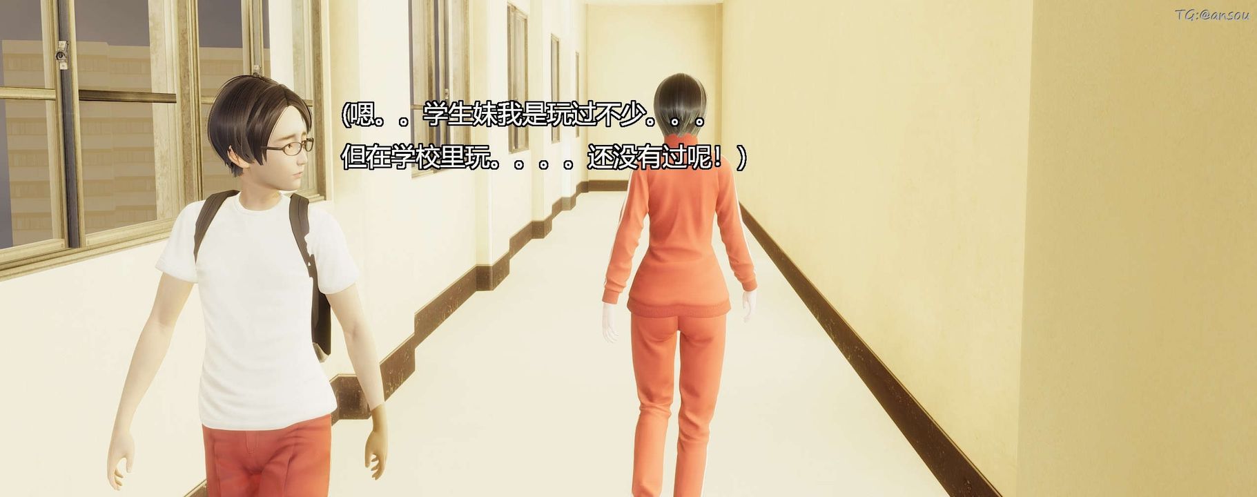 [3D]奸魔再世第03話