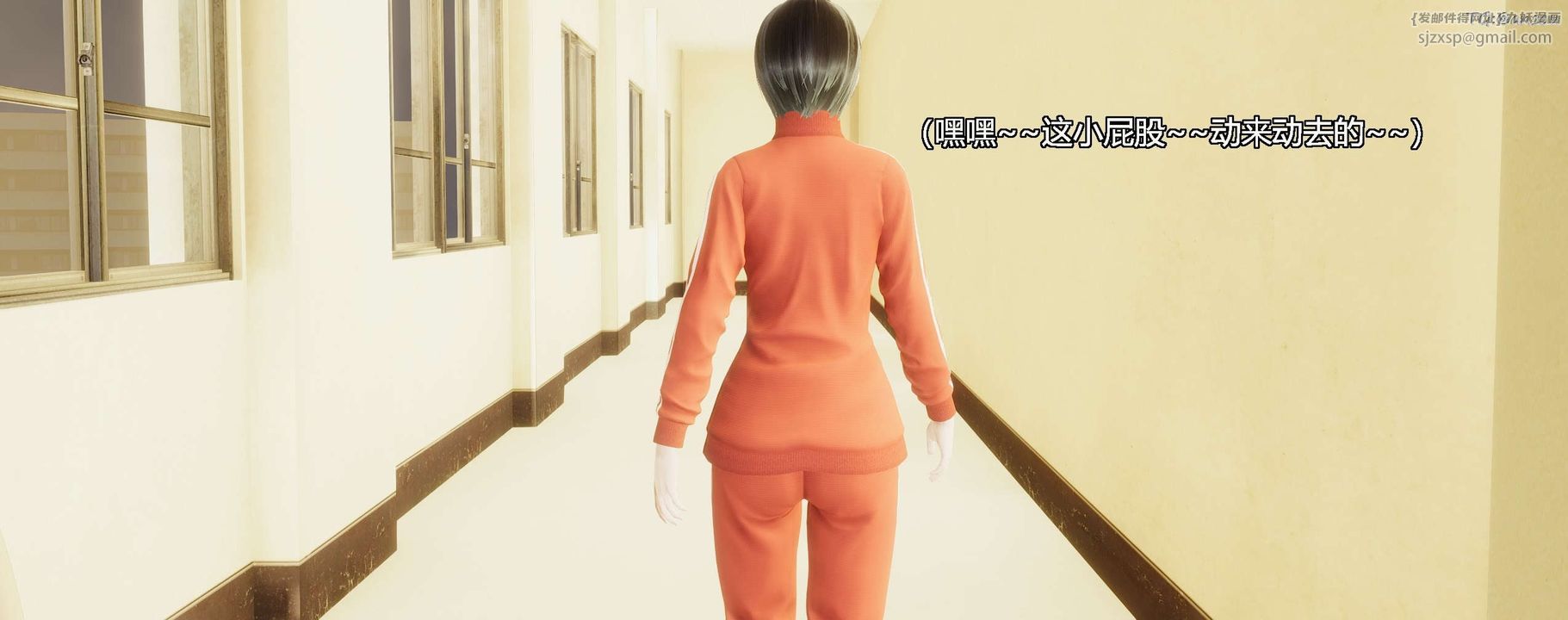 [3D]奸魔再世第03话