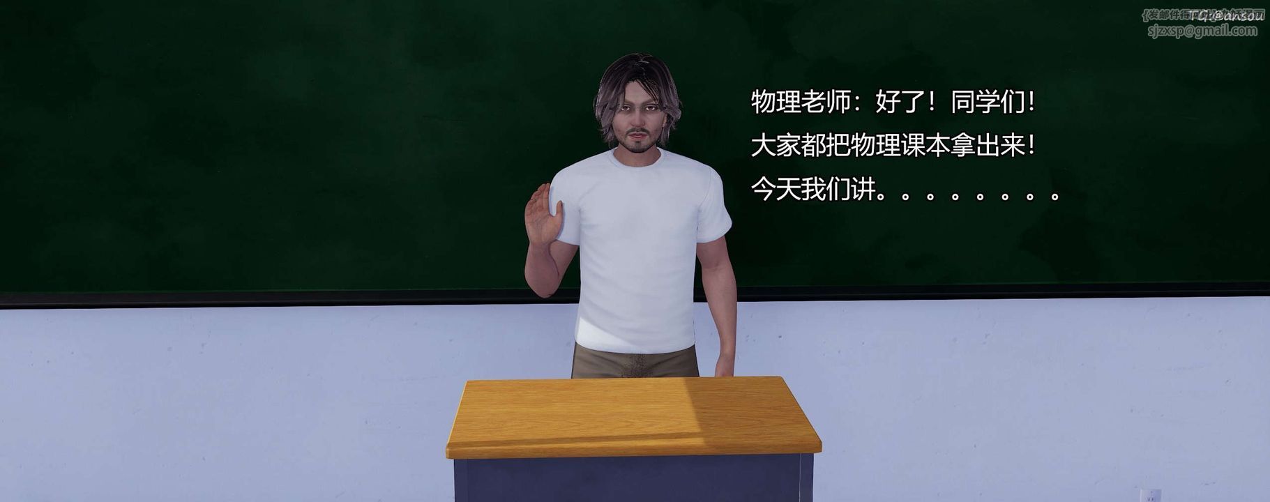 [3D]奸魔再世第03话