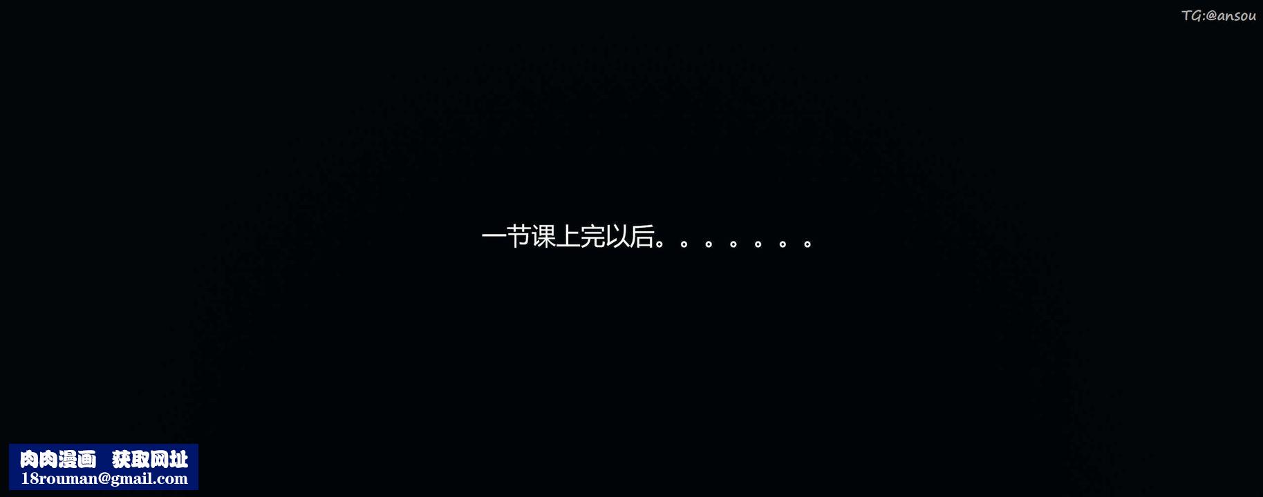 [3D]奸魔再世第03話