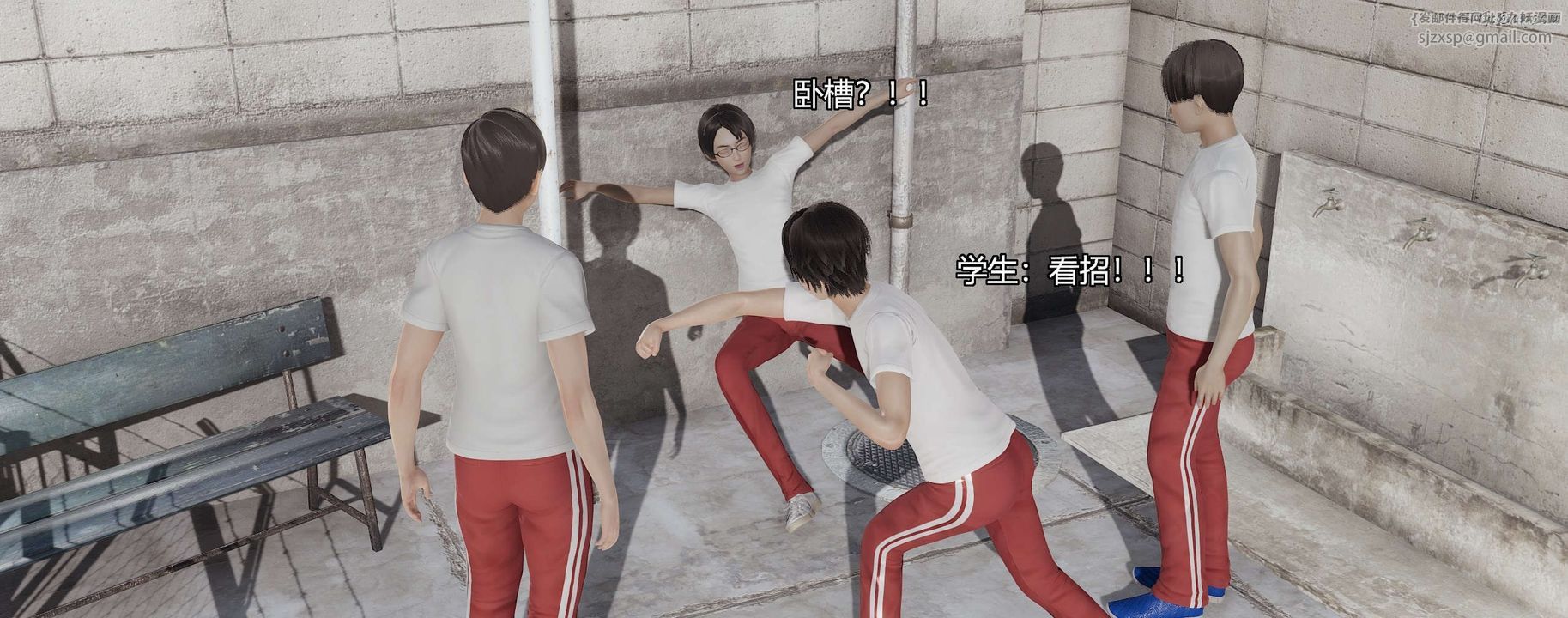 [3D]奸魔再世第03話