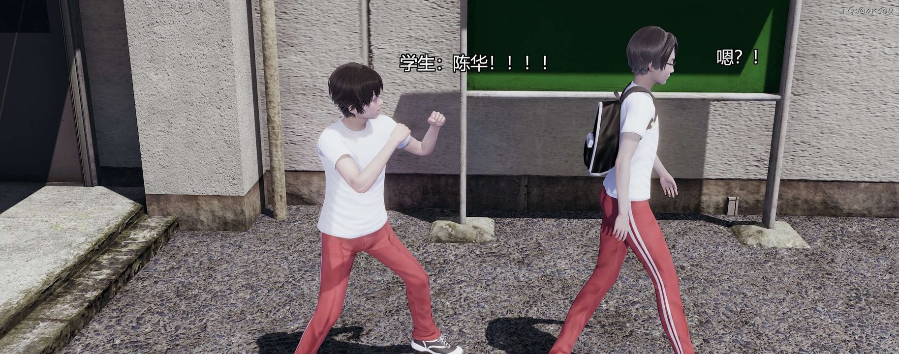 [3D]奸魔再世第03話