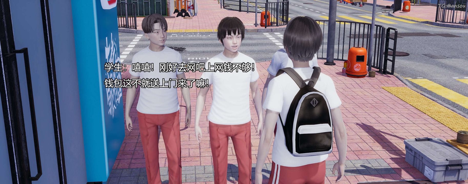 [3D]奸魔再世第03話