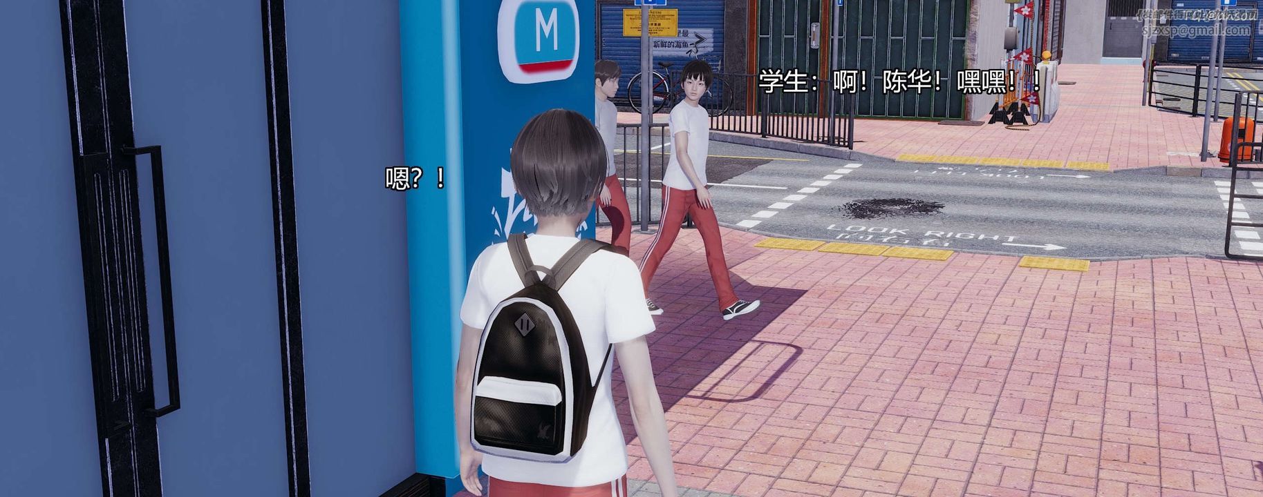 [3D]奸魔再世第03話