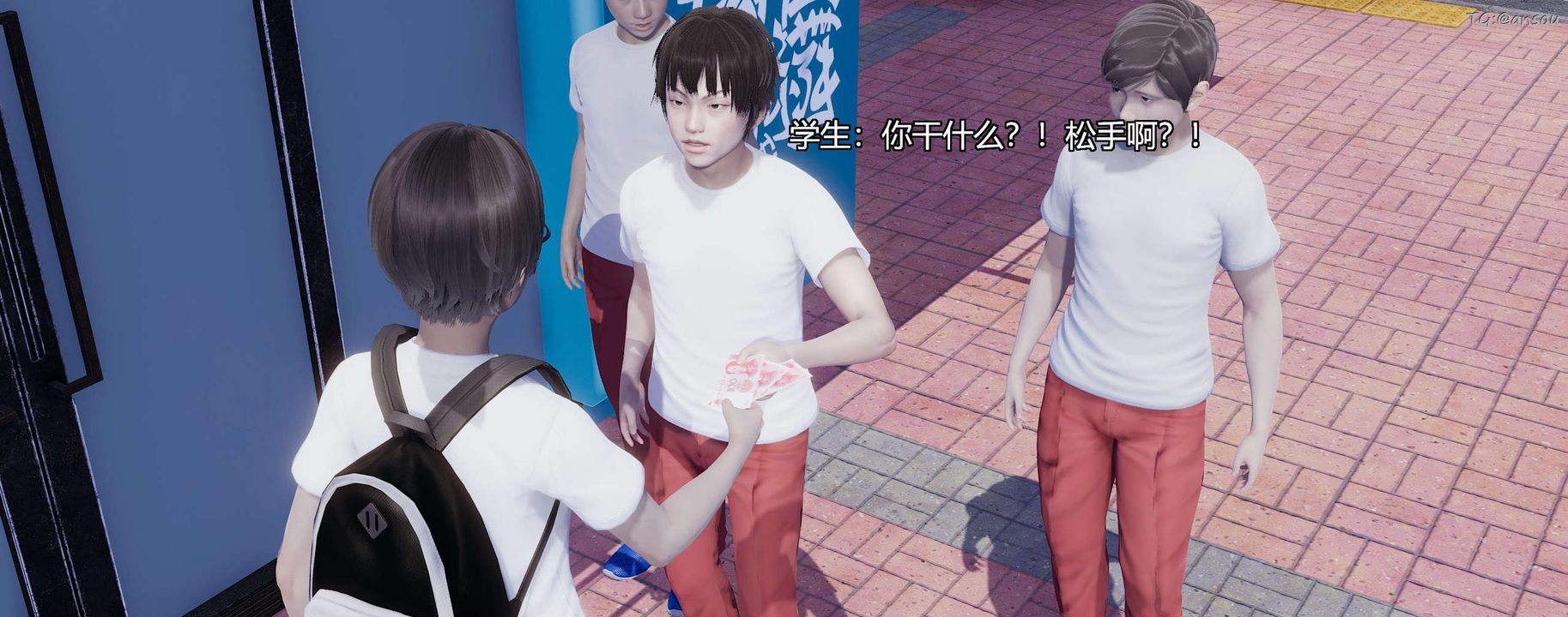 [3D]奸魔再世第03話