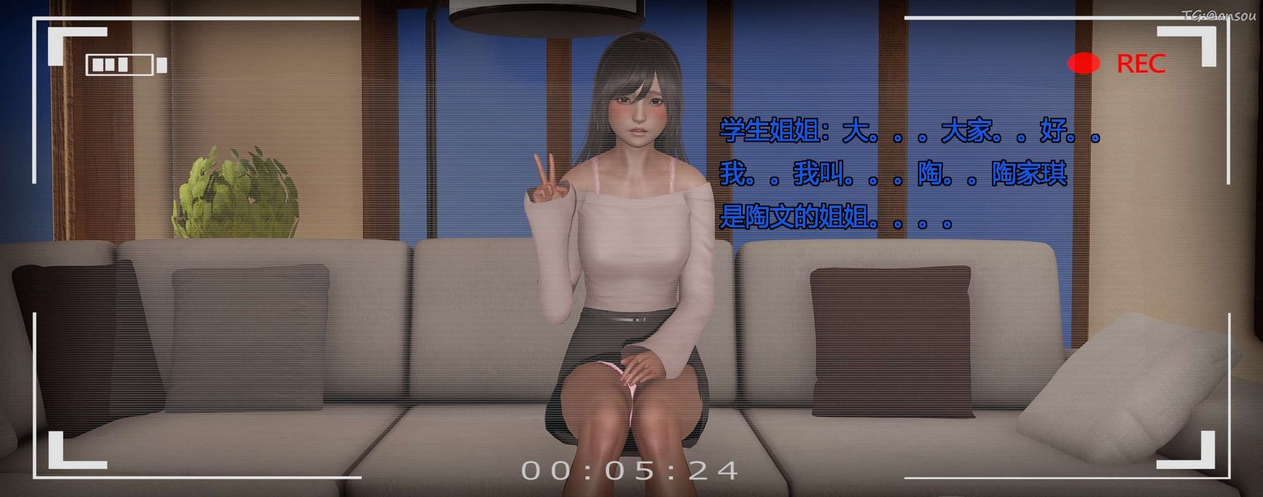 [3D]奸魔再世第03话