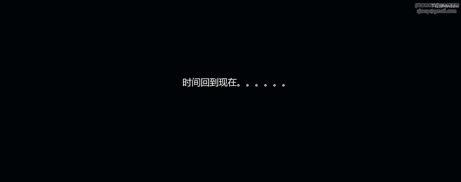 [3D]奸魔再世第04话