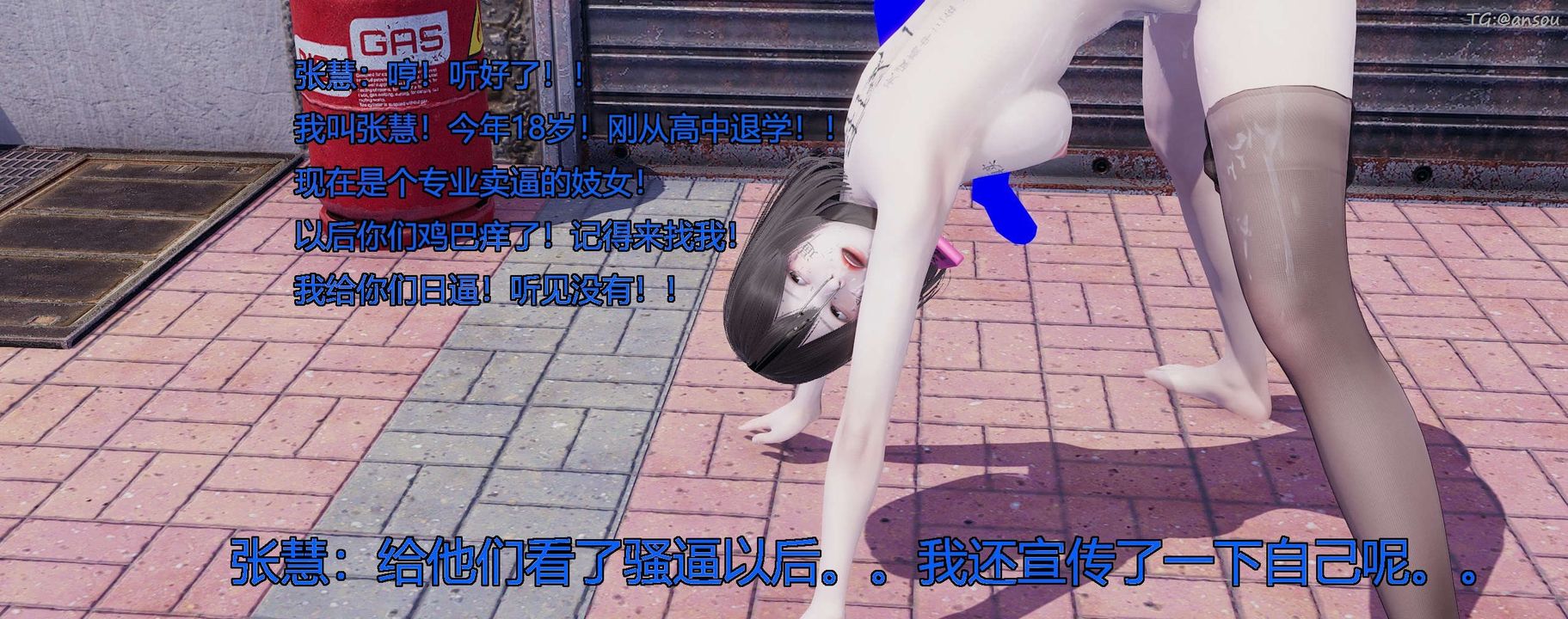 [3D]奸魔再世第04話