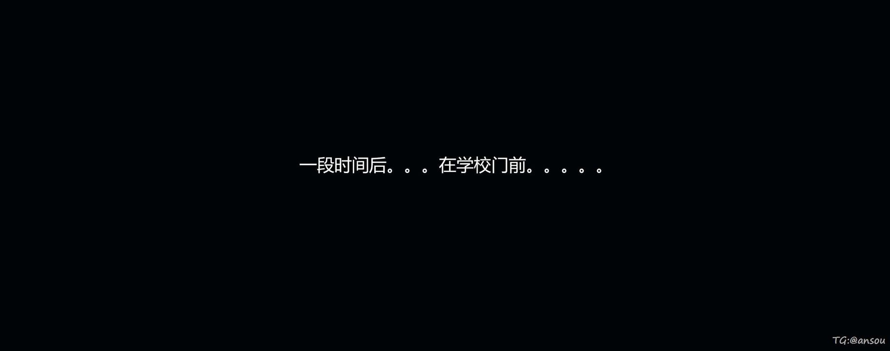 [3D]奸魔再世第05话