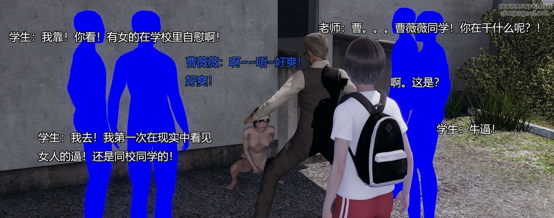 [3D]奸魔再世第05話