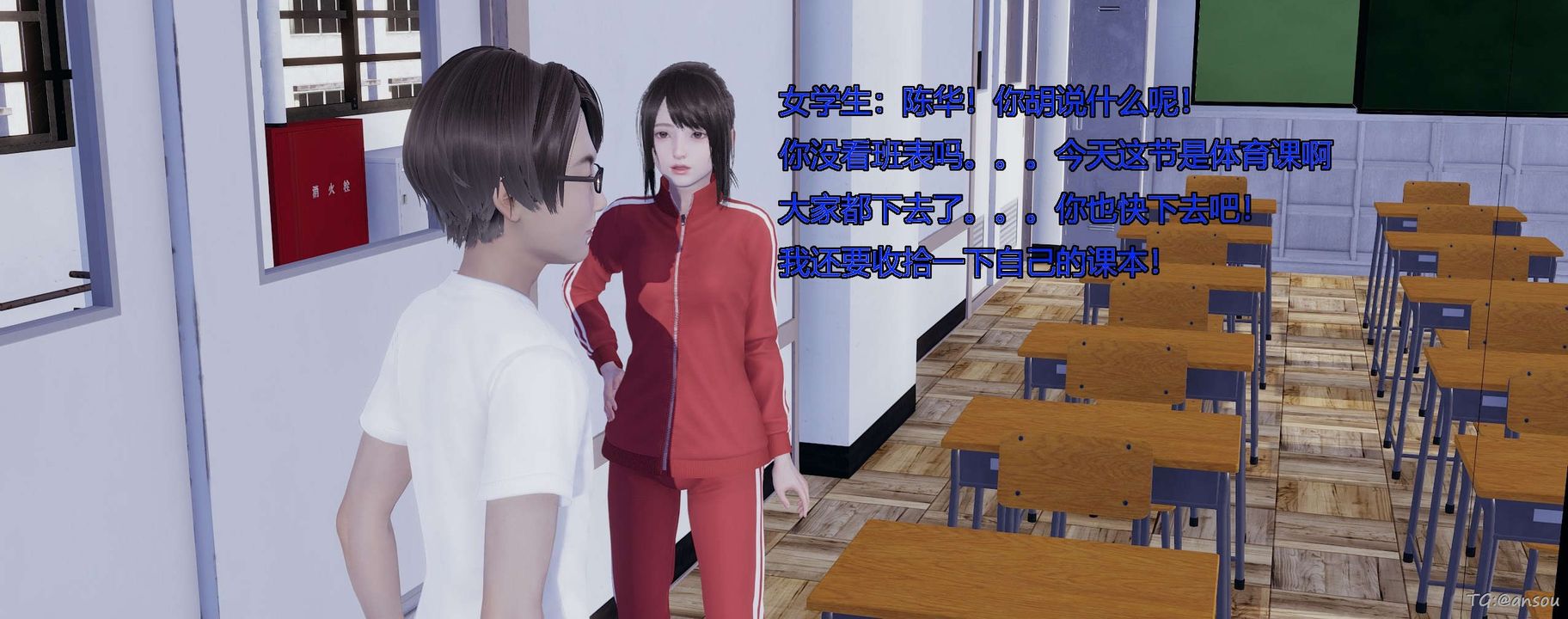 [3D]奸魔再世第05話