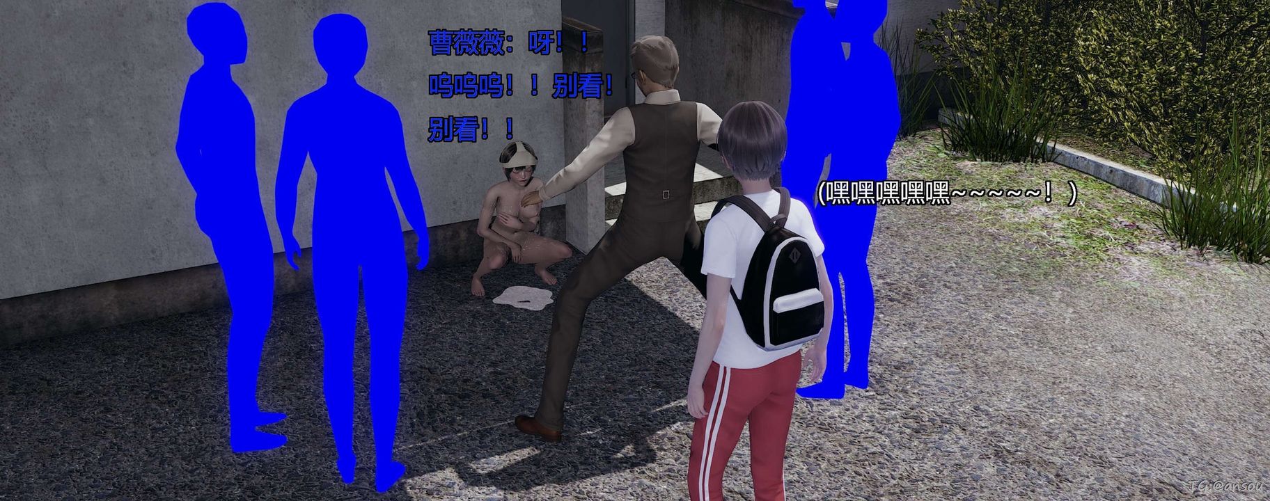 [3D]奸魔再世第05话