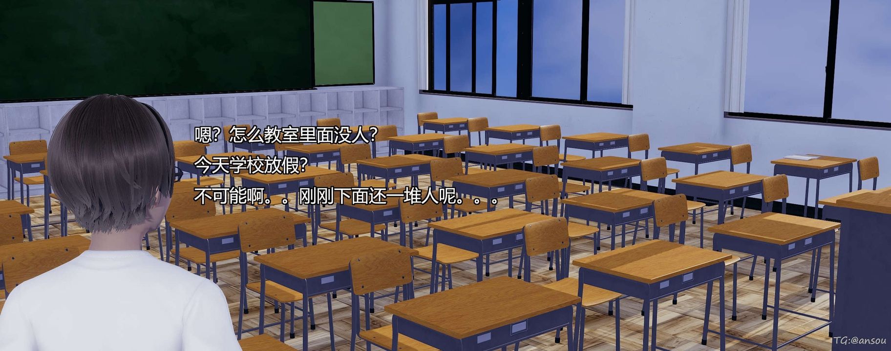 [3D]奸魔再世第05話