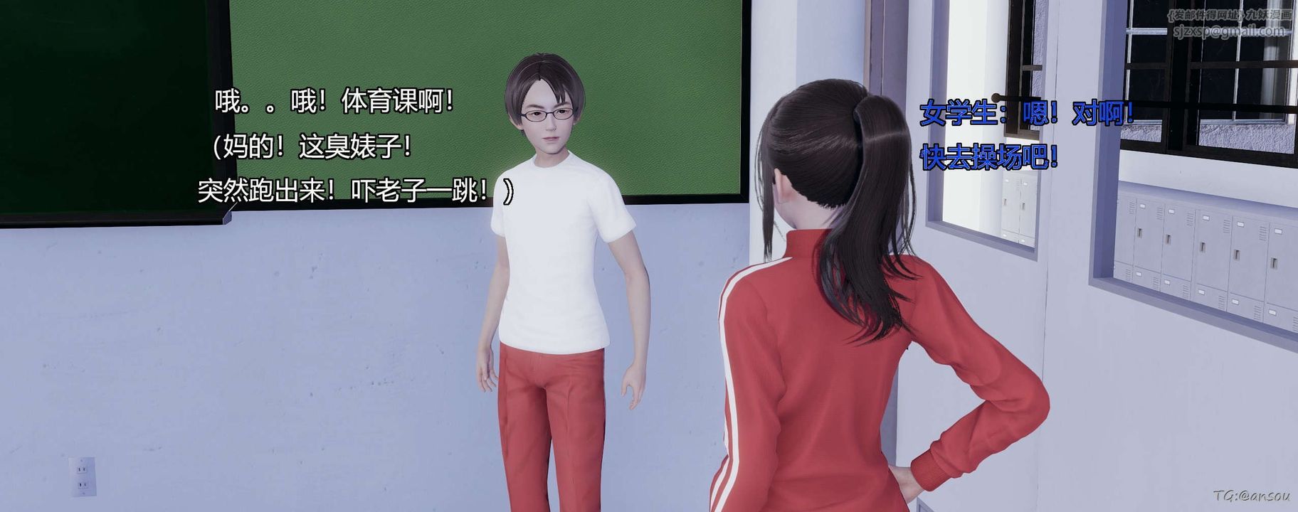 [3D]奸魔再世第05话