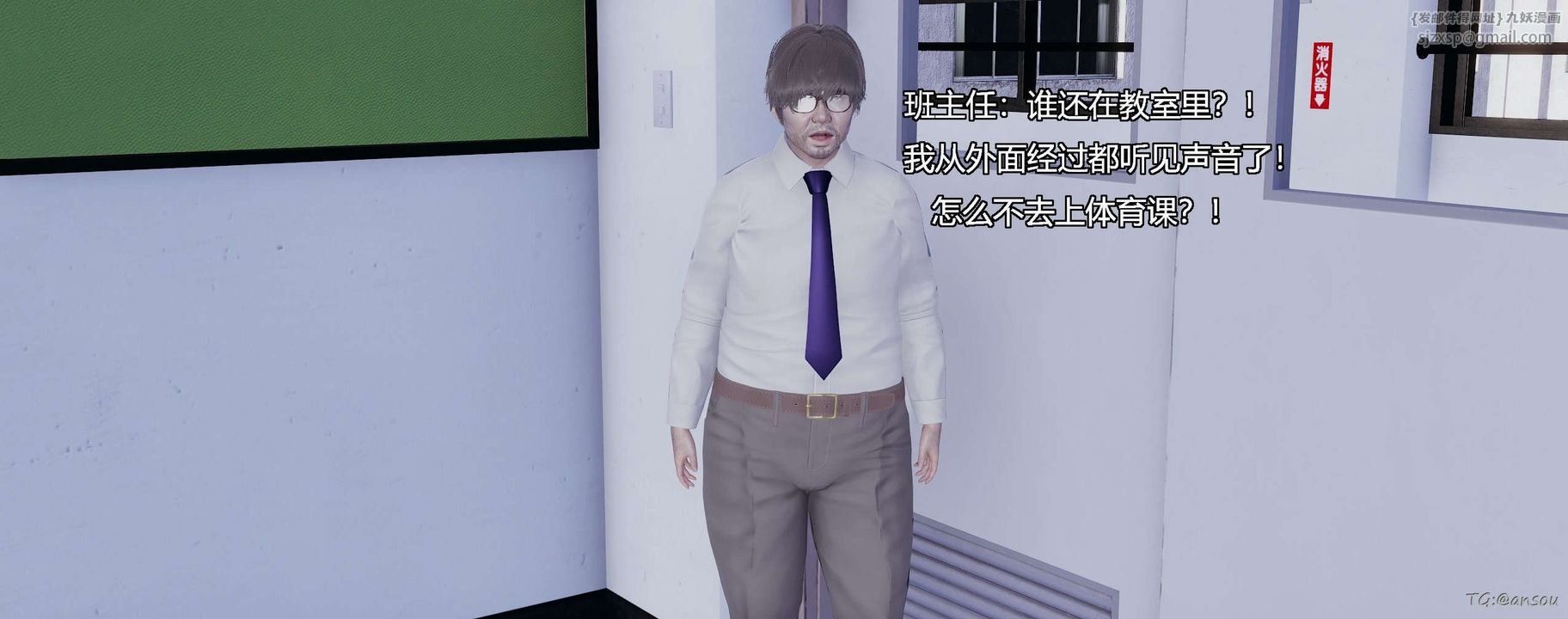 [3D]奸魔再世第05話