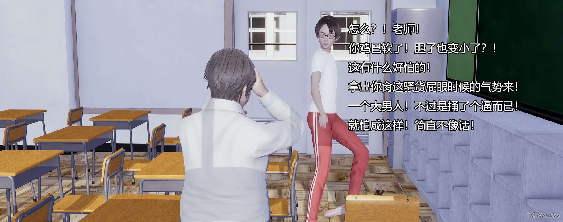 [3D]奸魔再世第05话