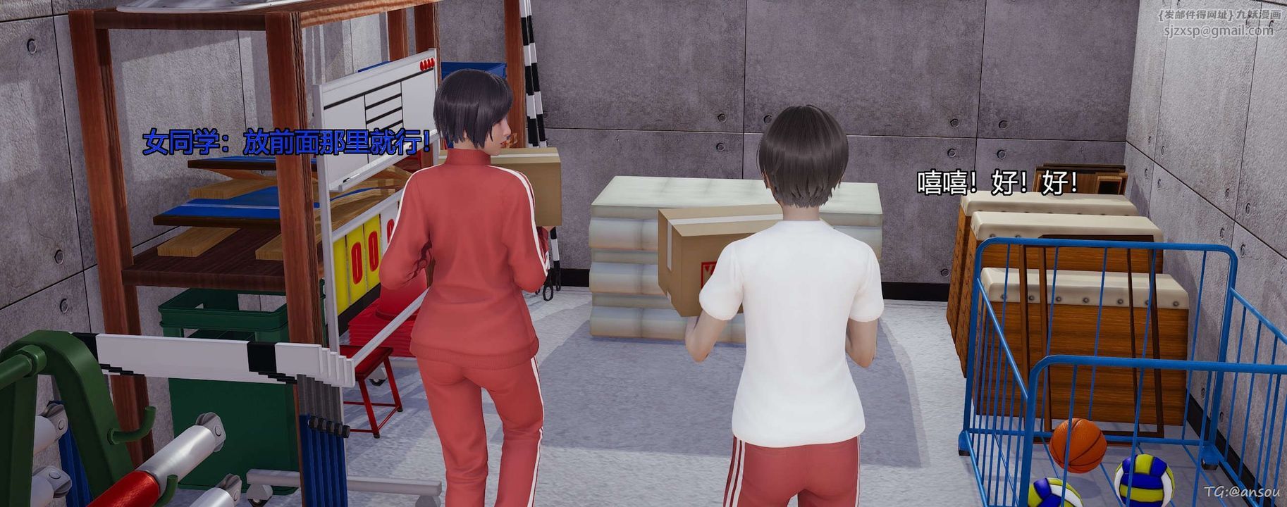 [3D]奸魔再世第05話