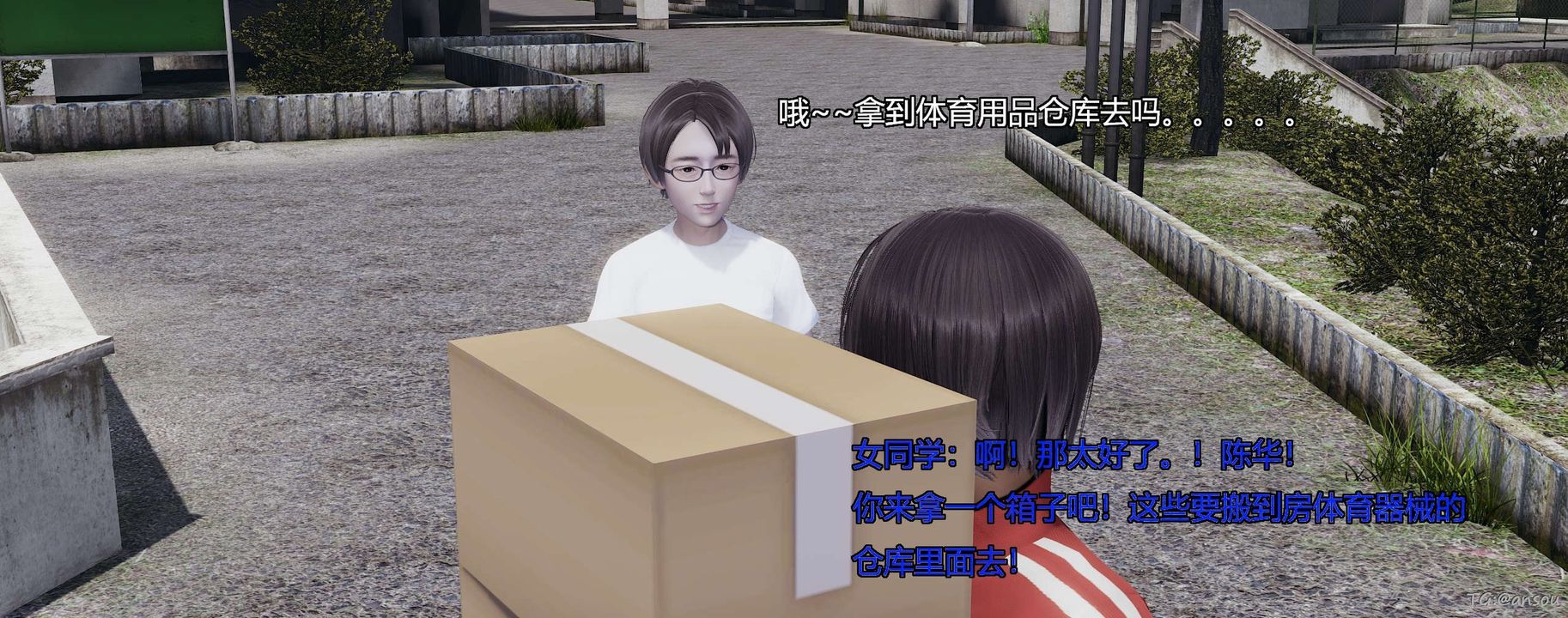 [3D]奸魔再世第05话