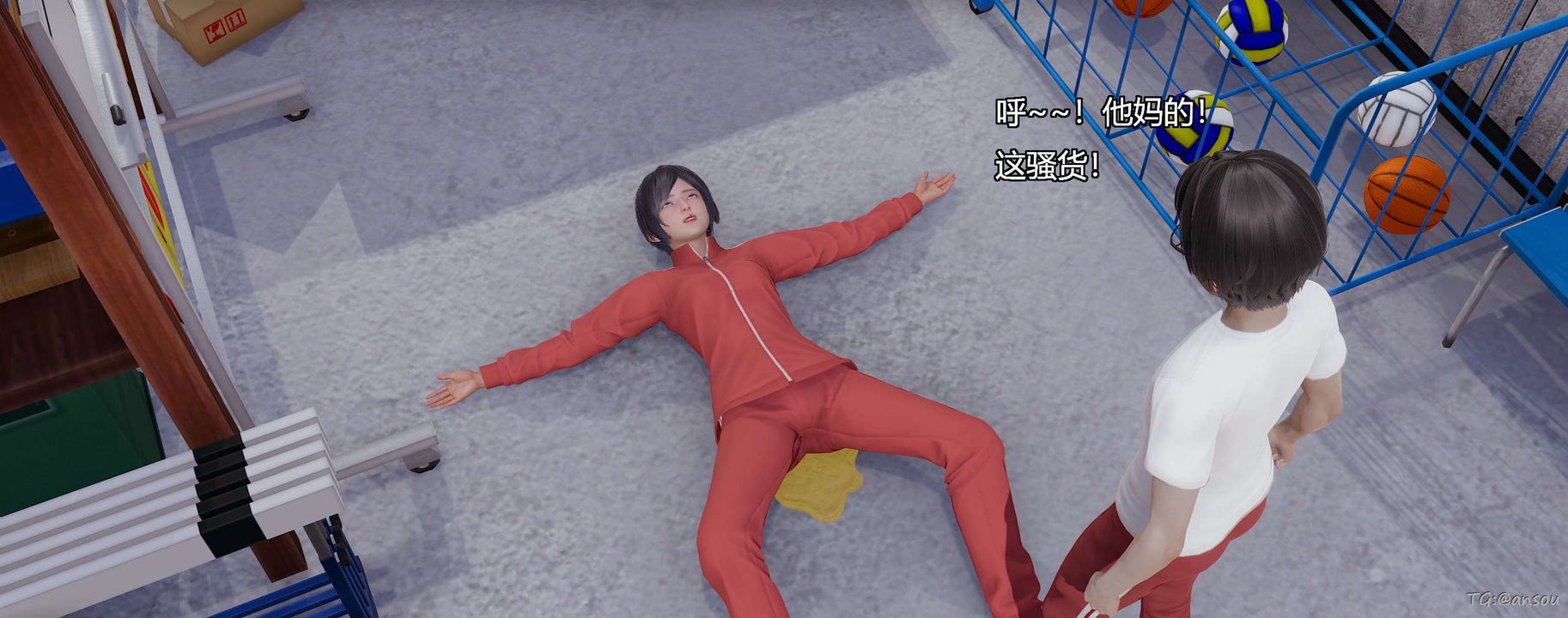 [3D]奸魔再世第05话