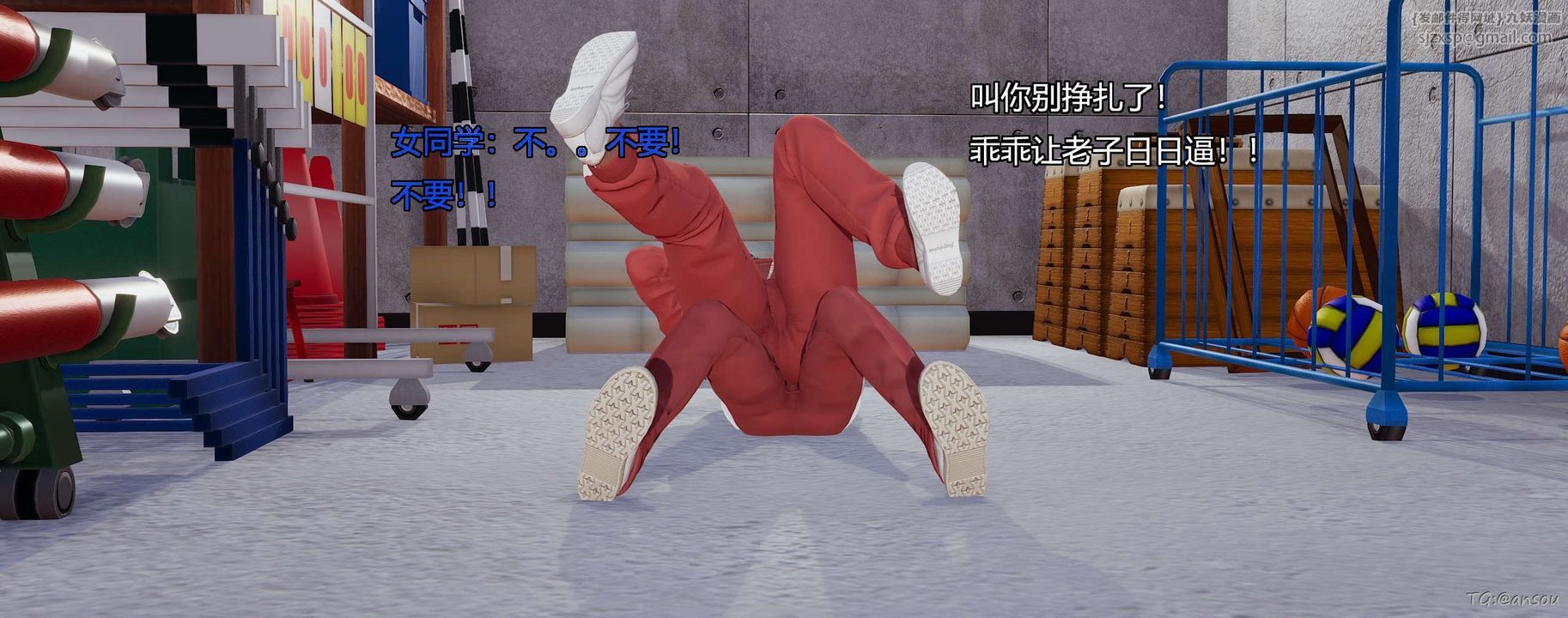 [3D]奸魔再世第05話