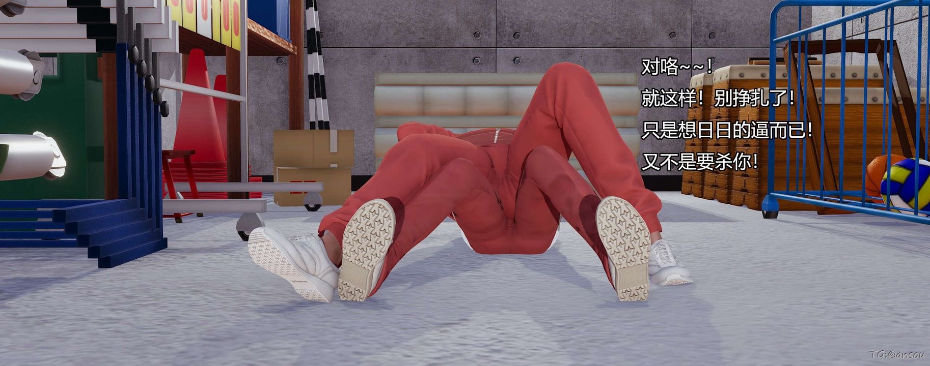 [3D]奸魔再世第05话