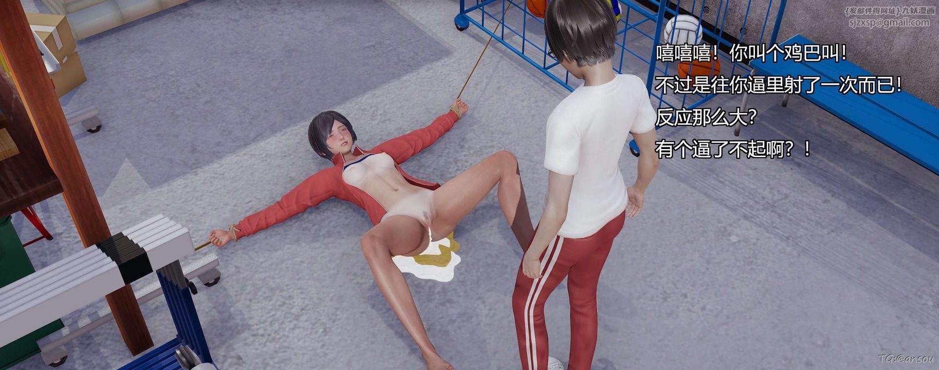 [3D]奸魔再世第05话