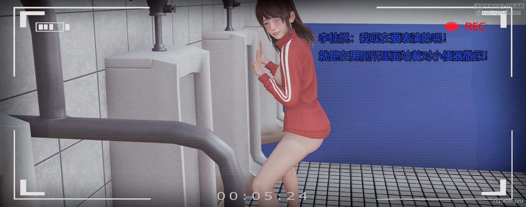 [3D]奸魔再世第05话