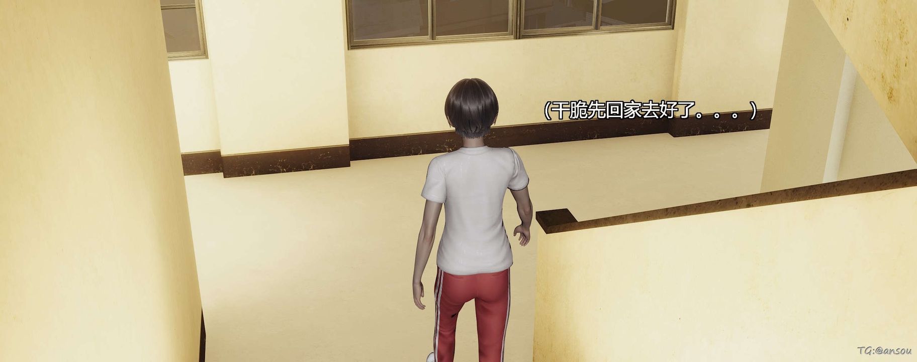 [3D]奸魔再世第05话